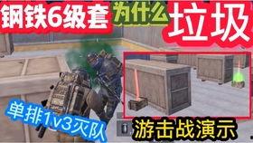 地铁逃生最新爆料,紧急时刻如何快速撤离？